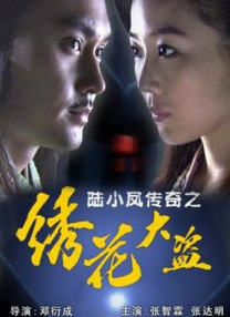 办公室工作人员按摩2020